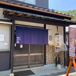 十割蕎麦 寺子屋 - 外観