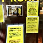 SPICY CURRY 魯珈 - 