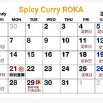 SPICY CURRY 魯珈 - 