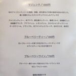 ドルチェカサリンゴ - 