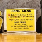 SPICY CURRY 魯珈 - 