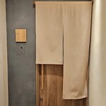 かにじぇんぬ 北のはなれ - 外観