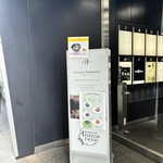 レストラン アノレーブ - 