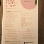 ブリュワーズ コーヒー＆バー - 