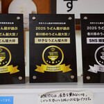 純手打うどん よしや - 