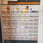 RAMEN MATSUI - 券売機