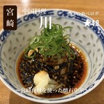 中国料理 川 - 
