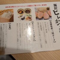 豚しゃぶ せいろ蒸し 豚匠 なんば邸 - 