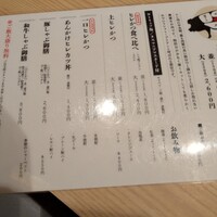 豚しゃぶ せいろ蒸し 豚匠 なんば邸 - 