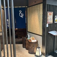 銀座 葡萄屋 - 