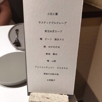 ルカンケ - 