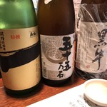 いろは劇場 - 地酒飲み比べ