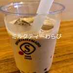 シキシマドウノカフェ - 