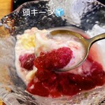 シキシマドウノカフェ - 