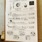 カレーの惑星 - 