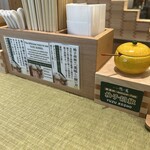 らーめん 鴨to葱 渋谷宮益坂店 - 