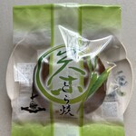 菓子処　叶家 - 