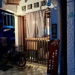 蕎麦と酒処 きくち - 