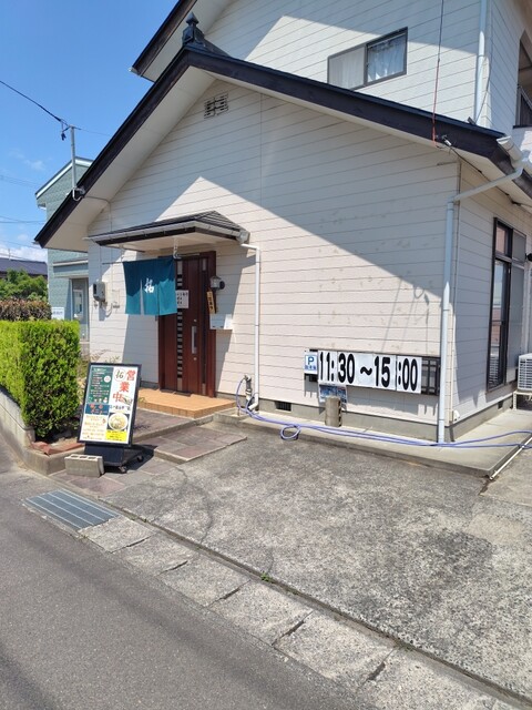 らーめんや 拓 &ndash; 卸町の本格中華ラーメン｜福島市のおすすめ店