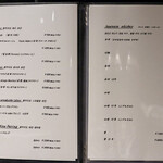 北海道焼肉 北うし - ワイン＆ウイスキー