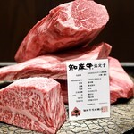 北海道焼肉 北うし - 本日の知床牛