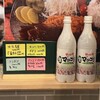 葛冷麺本店 1号店