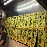 鴨志田酒店 - メニュー