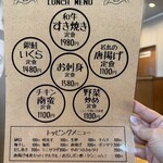 大衆酒場むに - 