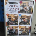 大衆酒場むに - 