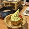 コメダ和喫茶 おかげ庵 新宿センタービル店