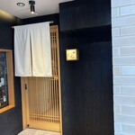 鮨 つぐみ - 