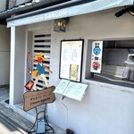 ギャルソン クレープ - 