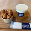 茶店 殿下茶屋