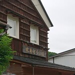 塩釜仲卸市場 マイ海鮮丼コーナー - 立ち寄りました