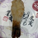 群馬を握る、まぐろ問屋いちもん - 