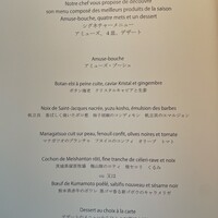 ベージュ アラン・デュカス 東京 - 