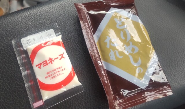 ほっともっと 福島南中央店（HottoMotto） - 笹木野（弁当）の写真