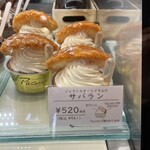 Monsieur Masuno ARPAJON - 