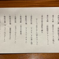 港式料理 鴻禧 - 
