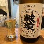 煮炊きや　おわん - 