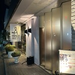 アメリカンクラブハウス - 