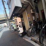 もんじゃ ウサギ - 