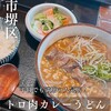 とりとうどんと元気な酒　はっぷう 堺店