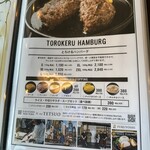 グリル フクヨシ - 