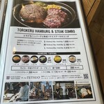 グリル フクヨシ - 