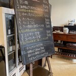 中国料理 伊部 - 