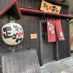 炭火焼鳥正ざわ - 