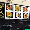 Derby King Restaurant