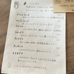 海のカフェ高木 - 