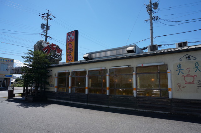 うま屋ラーメン 羽島店 羽島市役所前 ラーメン 食べログ うま屋ラーメン 羽島店 羽島市役所前 ラーメン 食べログ